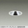 DOL-5636YWG LEDダウンライト DAIKO(大光電機) 57301417