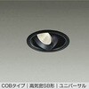 DOL-5637YBG LEDダウンライト DAIKO(大光電機) 57301426