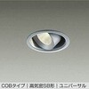 DOL-5637YSG LEDダウンライト DAIKO(大光電機) 57301435
