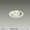 DOL-5637YWG LEDダウンライト DAIKO(大光電機) 57301451
