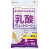 SQA43 乳酸ウェットシートバス・脱衣所用 アズマ工業