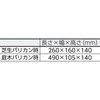 57303733