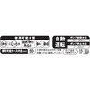 PSK-65020A p|v a50~ PSKV[Y Hi 57304984