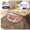 }[Lb` | Jo[ | x[W 60~60cm