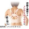 - ノンワイヤー腰らくブラ M グリム 57306545