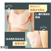 - ノンワイヤー腰らくブラ M グリム 57306545