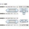 57309029