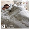 @ Q 킽ѕz AC{[ 140~200cm VO