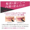- ワンフィニッシュ フチドールリップ コーラルオレンジ グリム 57310481
