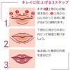- ワンフィニッシュ フチドールリップ コーラルオレンジ グリム 57310481