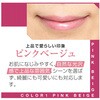 - ワンフィニッシュ フチドールリップ ピンクベージュ グリム 57310499