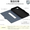 LN-MISS24BSLNV iPhone 16e 薄型・軽量PUレザー手帳ケース 「BOOK SLIM&LITE」 ネイビー MSソリューションズ 57312845