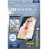 iPad(A16 / 10) ˖h~ ʕیtB ʒus^