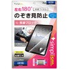iPad(A16 / 10)̂h~ ʕیtB ʒus^ 