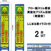 BKA-131P-2 u[XŔ uvY(yʌ^)܂NCXgt uXg 57318111