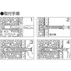 NP535T lCvO uX^[(uebNX) 57328775
