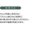 FS-01 手荒れ保護皮膜ジェル フィルムスキン フジ医療器 57330607