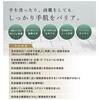 FS-01 手荒れ保護皮膜ジェル フィルムスキン フジ医療器 57330607