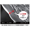 FS-01 手荒れ保護皮膜ジェル フィルムスキン フジ医療器 57330607