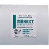 \ېpE_[ NEXT 100ppm 10Lp~10{