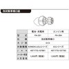 PA-291 Hip A󏜑 G1/4lW Hi 57330884