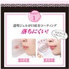 - 口紅が落ちにくくなる きれいリップコート グリム 57331867