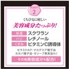 - 口紅が落ちにくくなる きれいリップコート グリム 57331867