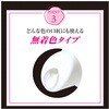 - 口紅が落ちにくくなる きれいリップコート グリム 57331867