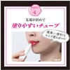 - 口紅が落ちにくくなる きれいリップコート グリム 57331867
