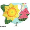 KTT-2 吊り飾り 手作りセット ひまわりとすいか 1セット 5個入 谷口松雄堂 57331971