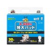 1010323 夜.長時間用 特大パッドクロスライク ケース 1箱 30枚×6袋入 東陽特紙 57332418