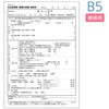 Ka×{v揑 B5 p 1