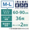 57333301