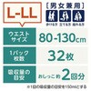 57333310