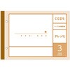 看護・介護記録用紙 テレッサ3 サービス実施記録 A5 1セット 50組×20冊入 タニシ企画印刷/CAPS(キャプス)
