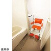 移動もできるシャワーチェア ウーゴ君 ケアメディックス