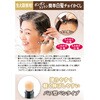 - 生え際専用 ぽんぽん白髪かくし ナチュラルブラック グリム 57335656