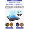T151B GeChic T151B 15.6インチ/フルHD/アンチグレア&抗菌加工付与/ Type-C入力/ 10点タッチパネル/VESA75標準対応 Gechic(ゲシック) 57341430