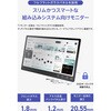 T151B GeChic T151B 15.6インチ/フルHD/アンチグレア&抗菌加工付与/ Type-C入力/ 10点タッチパネル/VESA75標準対応 Gechic(ゲシック) 57341430