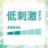 4901080247315 モンダミン クリアミント アース製薬 57341701