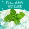4901080247315 モンダミン クリアミント アース製薬 57341701