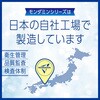 4901080248114 モンダミン スパイシーミント アース製薬 57341771