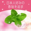 4901080247612 モンダミン マイルドミント アース製薬 57341780
