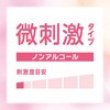 4901080247612 モンダミン マイルドミント アース製薬 57341780