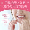 4901080247711 モンダミン マイルドミント アース製薬 57341789