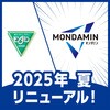 4901080311917 モンダミン プレミアムケア シトラスミント アース製薬 57341877