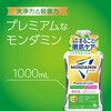 4901080311917 モンダミン プレミアムケア シトラスミント アース製薬 57341877