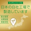 4901080311917 モンダミン プレミアムケア シトラスミント アース製薬 57341877