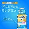 4901080250612 モンダミン プレミアムケア ホワイトミント アース製薬 57341895