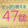 4901080315014 モンダミン プレミアムケア ホワイトミント アース製薬 57341911
